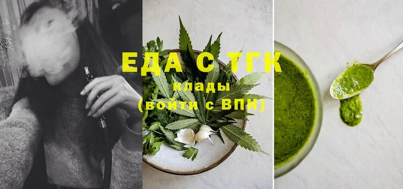 Canna-Cookies марихуана Чита