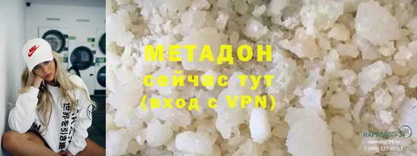 mdma Бронницы