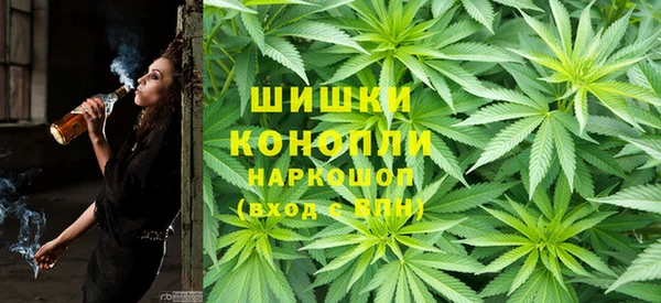 mdma Бронницы