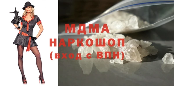 mdma Бронницы