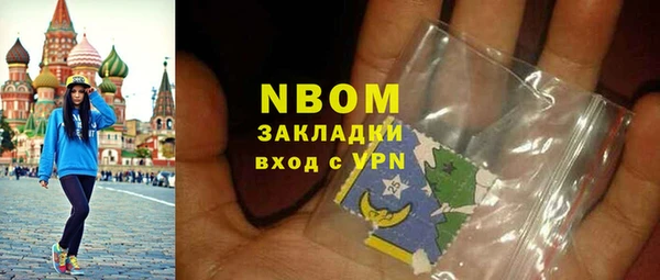 mdma Бронницы