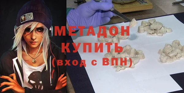 mdma Бронницы