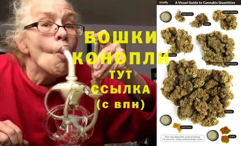 Шишки марихуана Ganja  Чита 